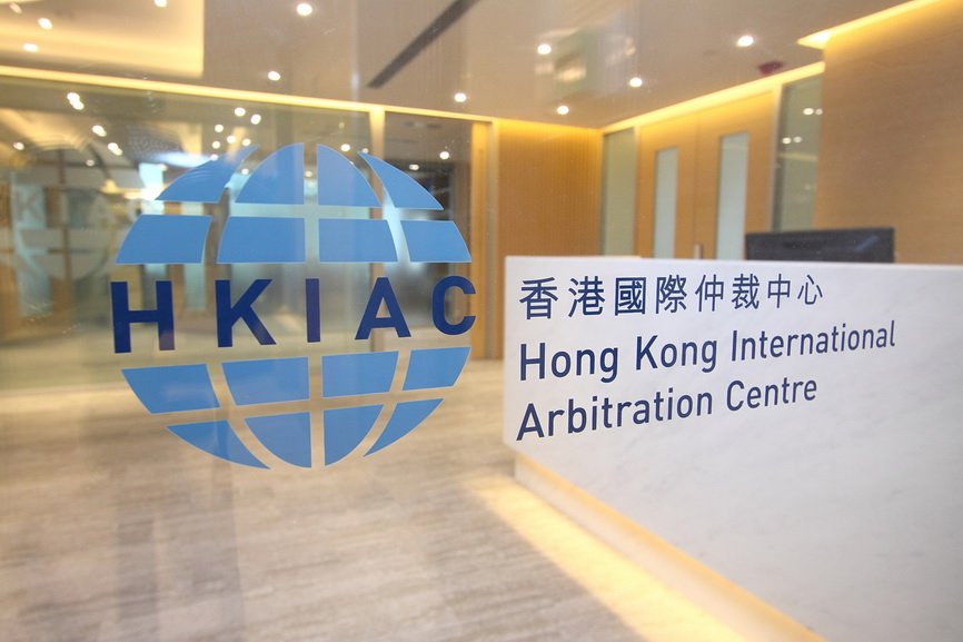 Mengenal Lebih Dekat Penyelesaian Sengketa Arbitrase Internasional Melalui HKIAC